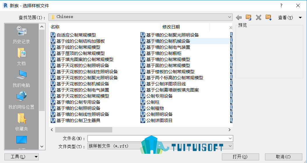 2018-11-21_213810.jpg 腿腿教学网-Reivt族的三个类别介绍