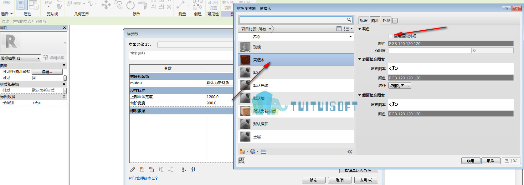 2018-11-21_161813.jpg 腿腿教学网-revit高低床的绘制(二)