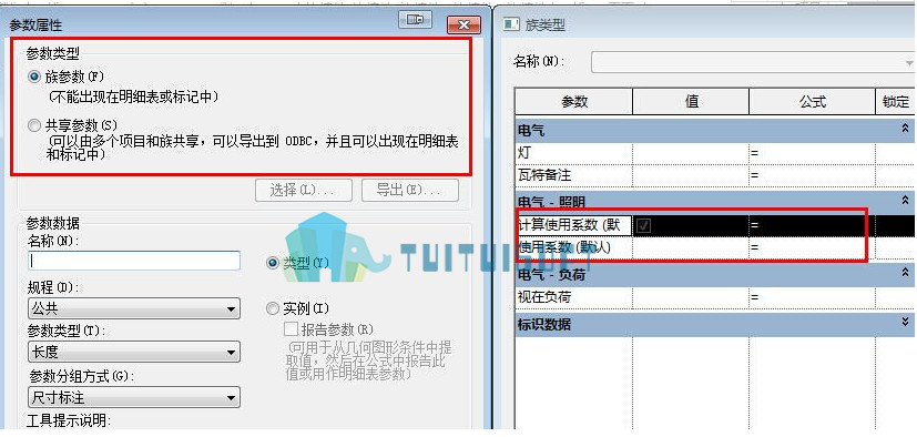 腿腿教学网-revit参数族的意义