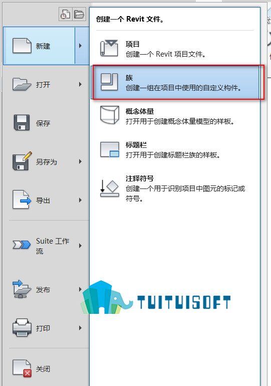 腿腿教学网-Revit嵌套族如何关联参数