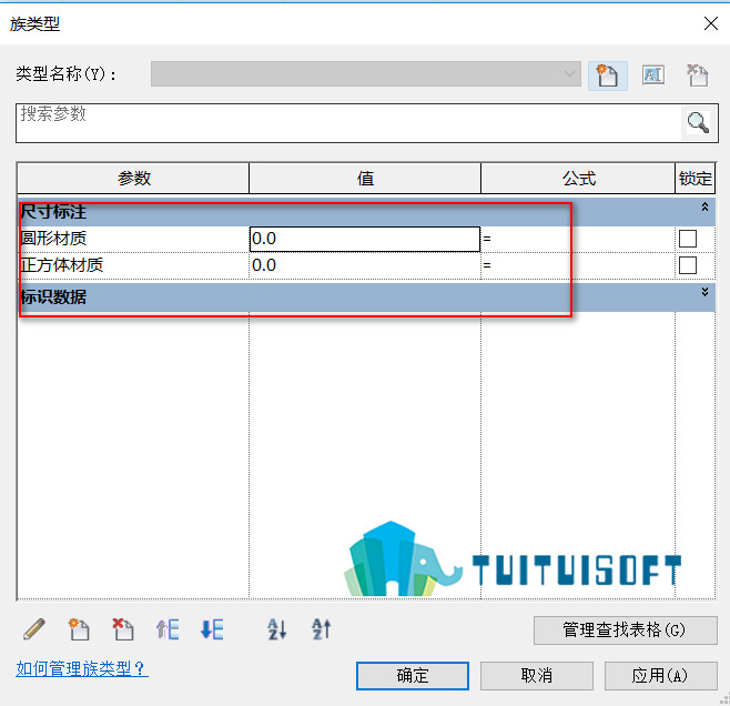 腿腿教学网-Revit嵌套族如何关联参数
