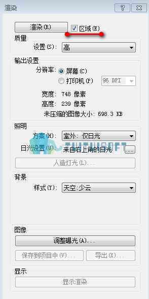 2018-11-21_162218.jpg 腿腿教学网-revit考试中渲染以及漫游的导出