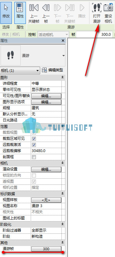 2018-11-21_162917.jpg 腿腿教学网-revit考试中渲染以及漫游的导出