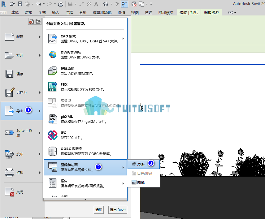 QQ图片20181121163232.png 腿腿教学网-revit考试中渲染以及漫游的导出