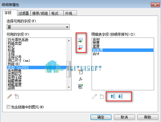 2018-11-21_170020.jpg 腿腿教学网-revit考试中门窗明细表以及图纸的创建