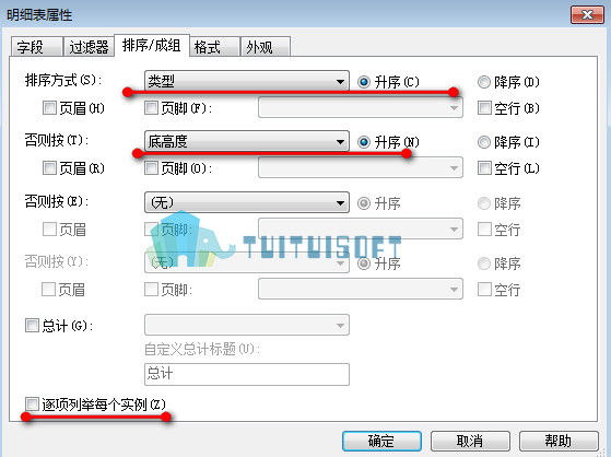 2018-11-21_170231.jpg 腿腿教学网-revit考试中门窗明细表以及图纸的创建