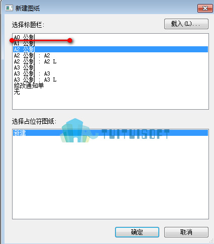 2018-11-21_170330.jpg 腿腿教学网-revit考试中门窗明细表以及图纸的创建
