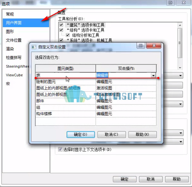 2018-11-23_090914.jpg 腿腿教学网-revit编辑族的使用