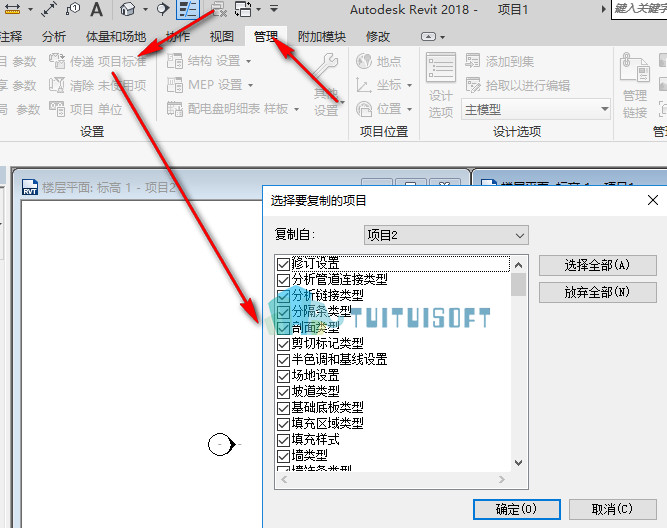 腿腿教学网-如何将revit模型合并