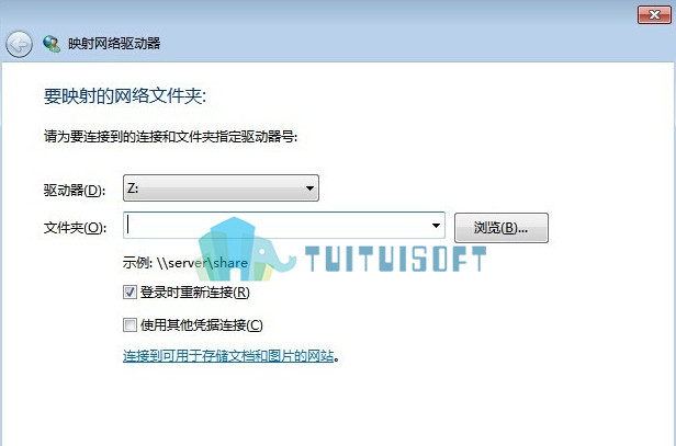 腿腿教学网-Revit 中心文件的建立方法