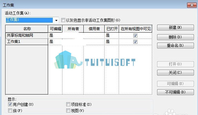 腿腿教学网-Revit 中心文件的建立方法
