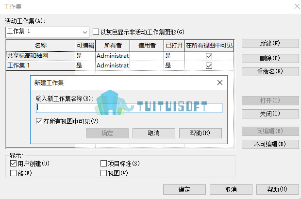 腿腿教学网-Revit 中心文件的建立方法