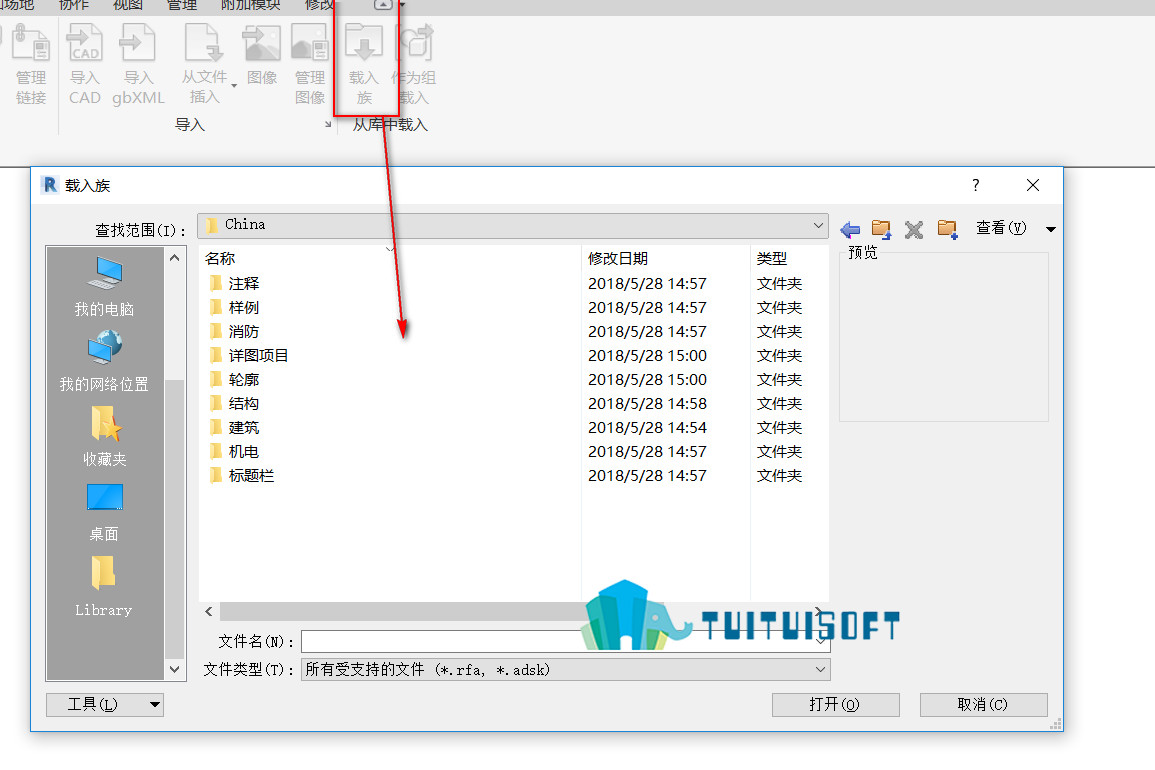 腿腿教学网-revit族路径在哪，载入族是空白的如何解决