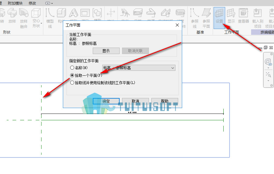 2018-11-24_151305.jpg 腿腿教学网-revit中创建混凝土挡土墙