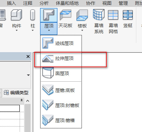 2018-11-24_203301.jpg 腿腿教学网-Revit幕墙绘制的小技巧