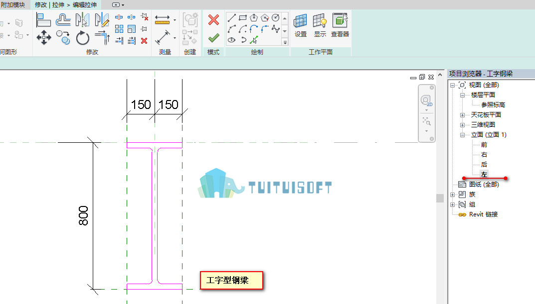 2018-11-25_093342.jpg 腿腿教学网-revit中钢梁节点创建(一)