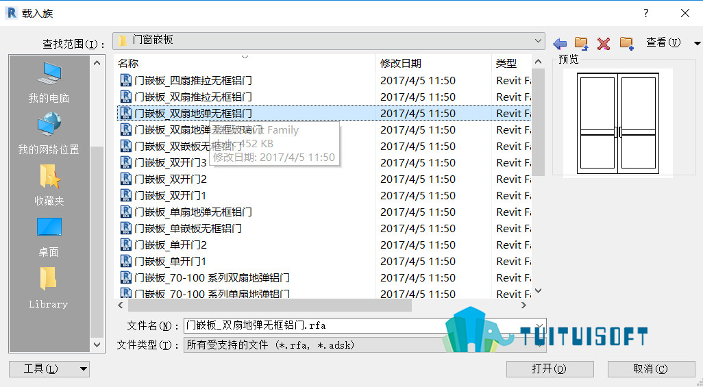 2018-11-25_183830.jpg 腿腿教学网-Revit中如何将幕墙嵌板替换成门