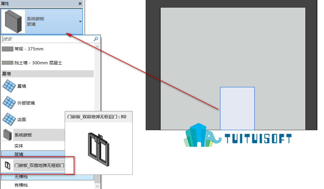 2018-11-25_183907.jpg 腿腿教学网-Revit中如何将幕墙嵌板替换成门