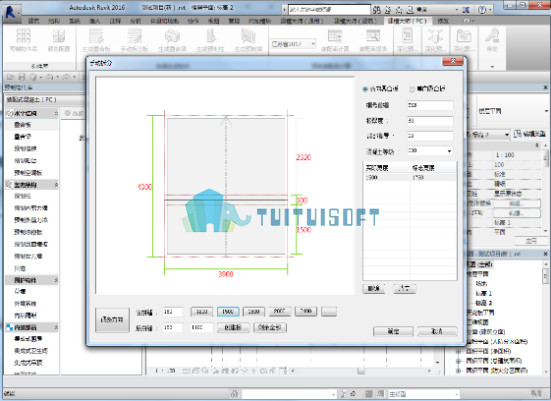 2018-11-26_091354.jpg 腿腿教学网-装配式BIM用什么软件来做