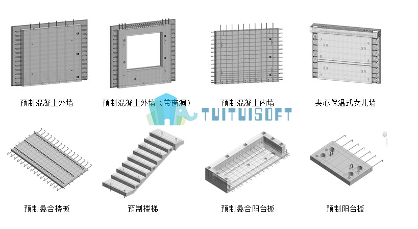 2018-11-26_091857.jpg 腿腿教学网-浅谈BIM装配式构件库作用