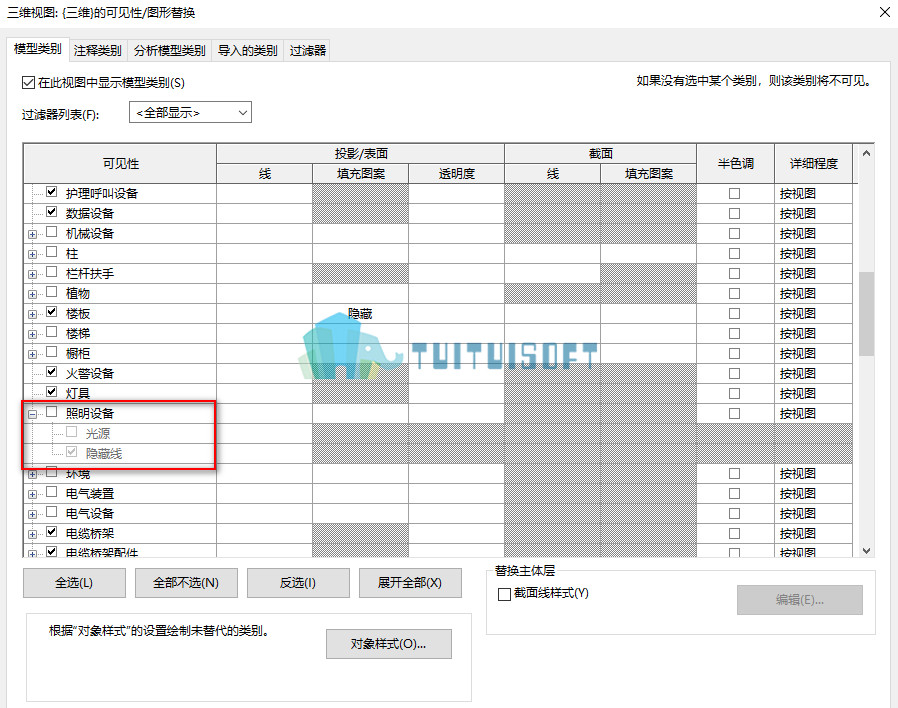 腿腿教学网- Revit渲染之材质及灯光的应用