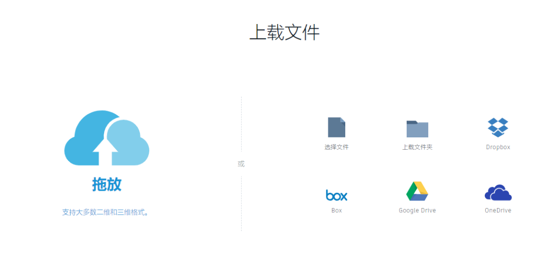 3.png 腿腿教学网-推荐|Autodesk Viewer — 从轻量化到免费