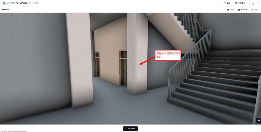 11.jpg 腿腿教学网-推荐|Autodesk Viewer — 从轻量化到免费