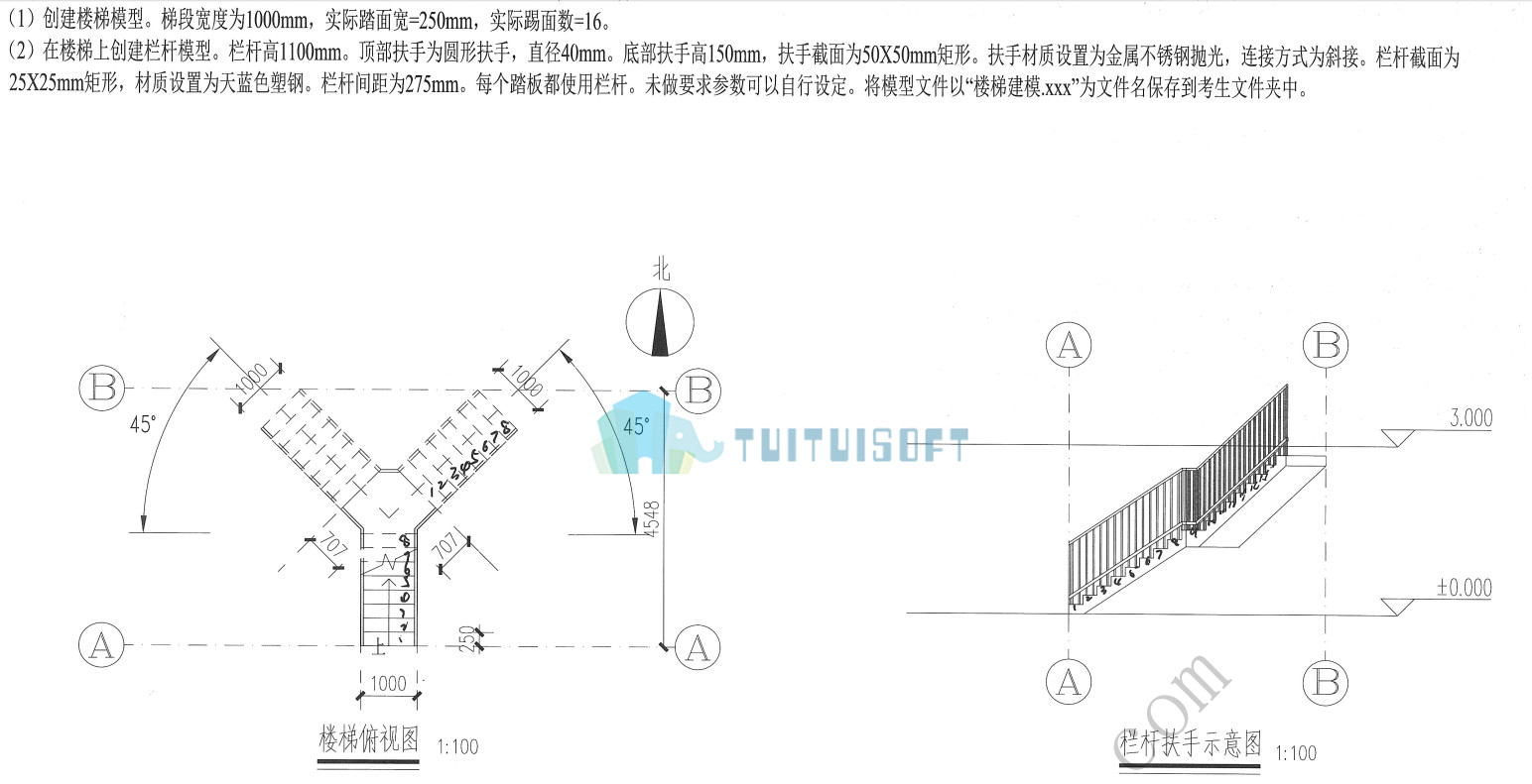 2018-11-28_150544.jpg 腿腿教学网-revit中绘制Y字形楼梯