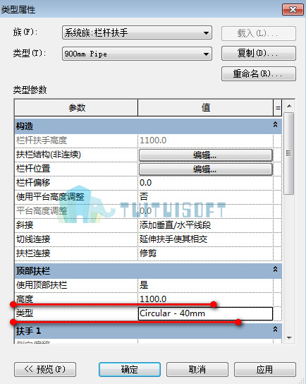 2018-11-28_144413.jpg 腿腿教学网-revit中绘制Y字形楼梯