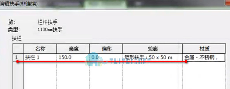 2018-11-28_145432.jpg 腿腿教学网-revit中绘制Y字形楼梯