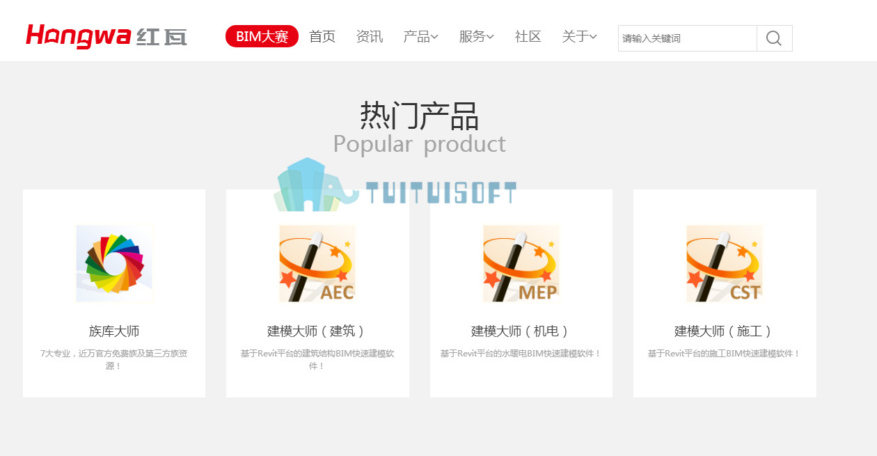 腿腿教学网-revit翻模工具的介绍