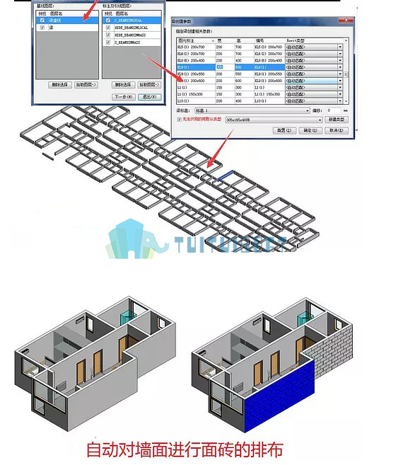 腿腿教学网-revit翻模工具的介绍