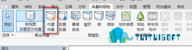2018-11-28_165446.jpg 腿腿教学网-Revit中利用内建体量创建幕墙以及幕墙嵌板的创建填充(一)