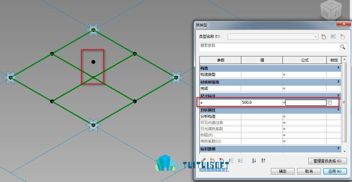腿腿教学网-Revit中利用内建体量创建幕墙以及幕墙嵌板的创建填充（二）