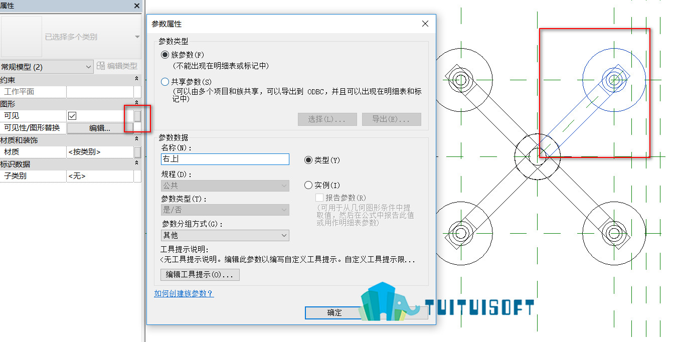 2018-11-29_173736.jpg 腿腿教学网-revit如何创建驳接爪嵌板
