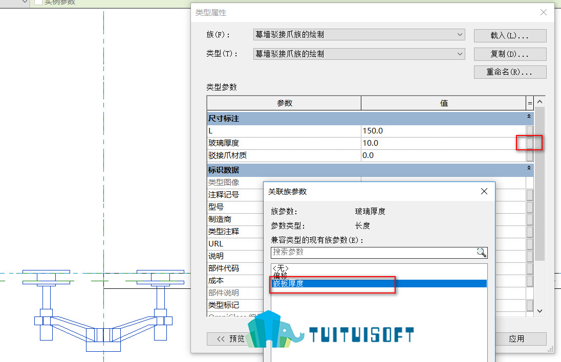 2018-11-30_001608.jpg 腿腿教学网-revit如何创建驳接爪嵌板