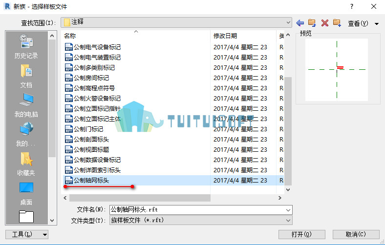 腿腿教学网-revit中如何创建斜标头族