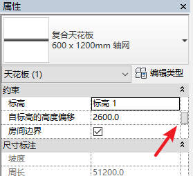 9.png 腿腿教学网-Revit全局参数是个什么鬼