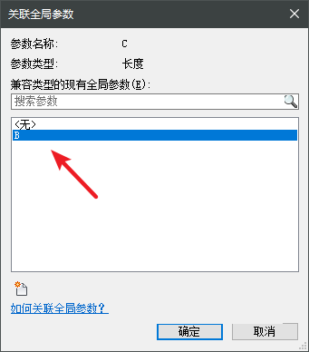 12.png 腿腿教学网-Revit全局参数是个什么鬼