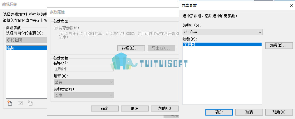 腿腿教学网-revit中如何创建斜标头族
