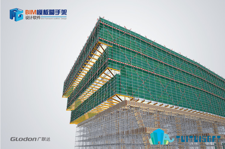 腿腿教学网-广联达BIM模板脚手架设计软件