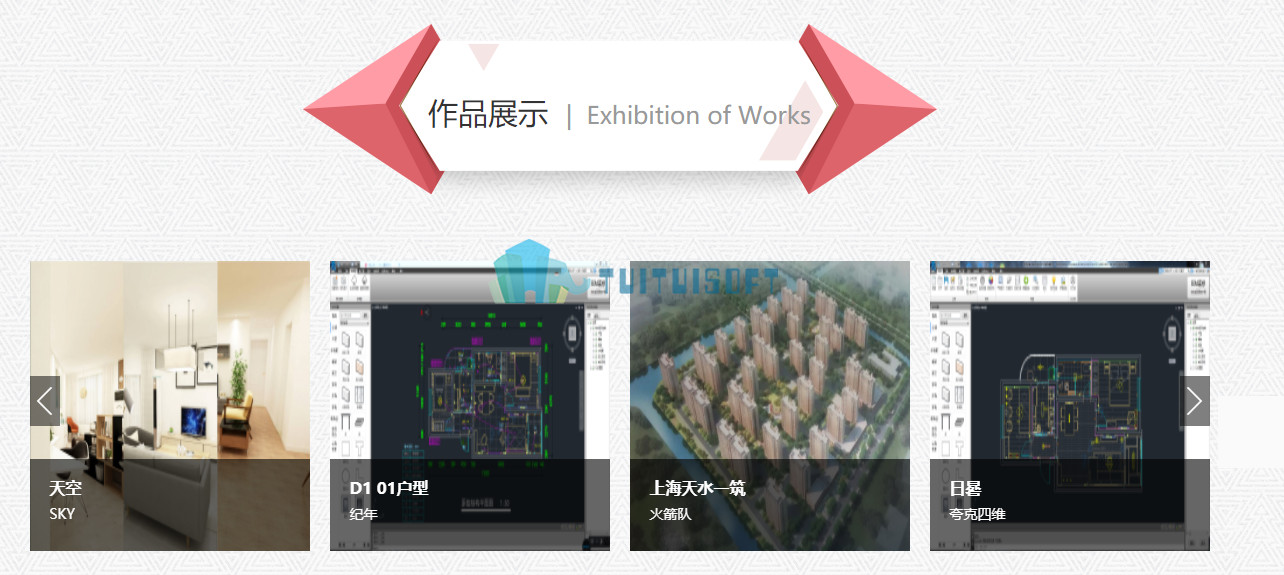 2018-12-01_091641.jpg 腿腿教学网-什么是鲁班BIM大赛?