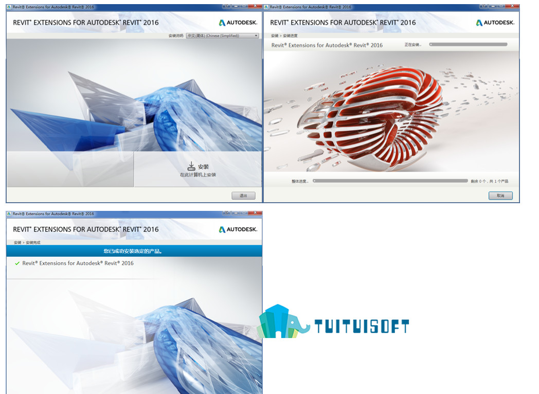 腿腿教学网-revit2016速博插件介绍以及下载