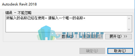 2018-11-30_094915.jpg 腿腿教学网-Revit中定义轴网标号的问题