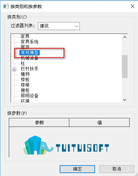 腿腿教学网-revit中巧用空心拉伸剪切墙体