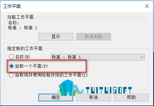 腿腿教学网-revit中巧用空心拉伸剪切墙体