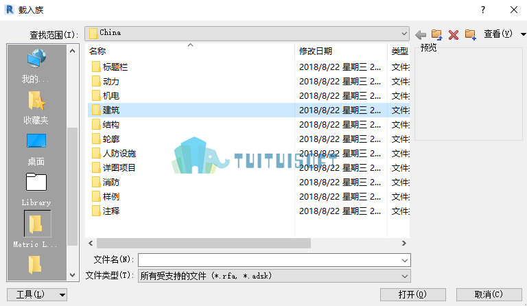 2018-12-04_180443.jpg 腿腿教学网-revit中可载入族是什么?