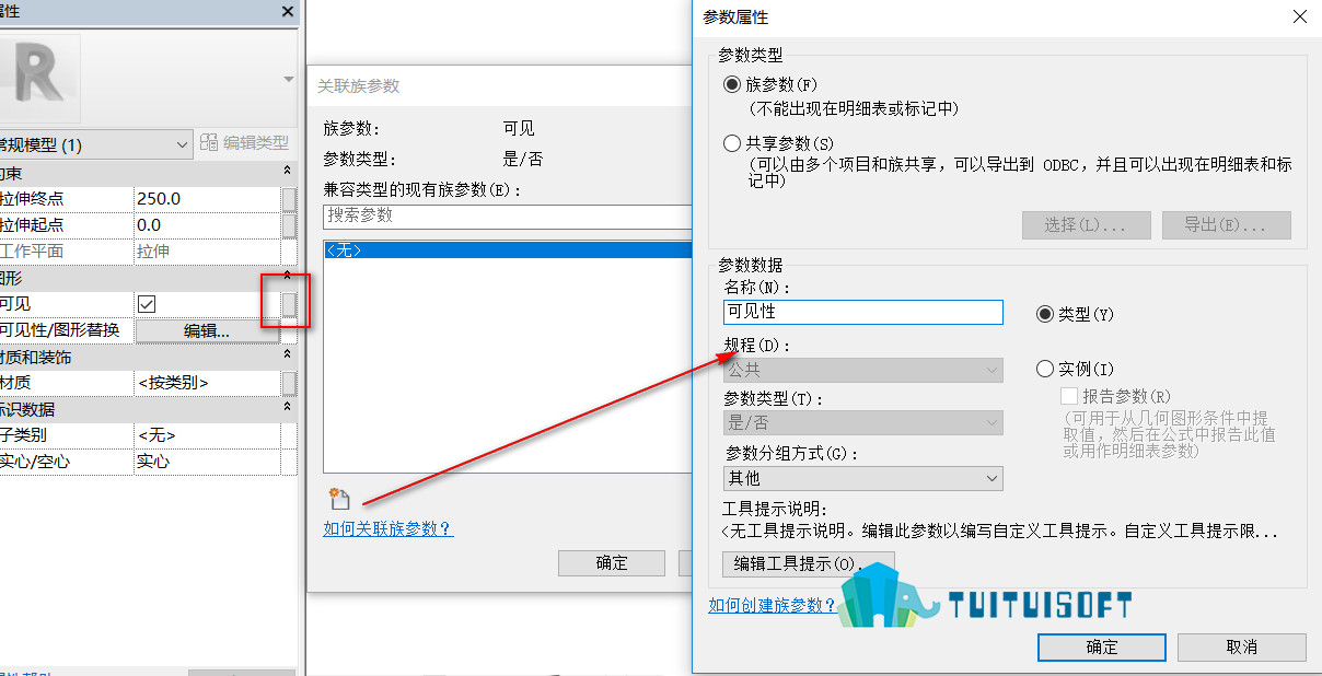 2018-12-05_144627.jpg 腿腿教学网-revit族载入到项目中时如何设置其可见性