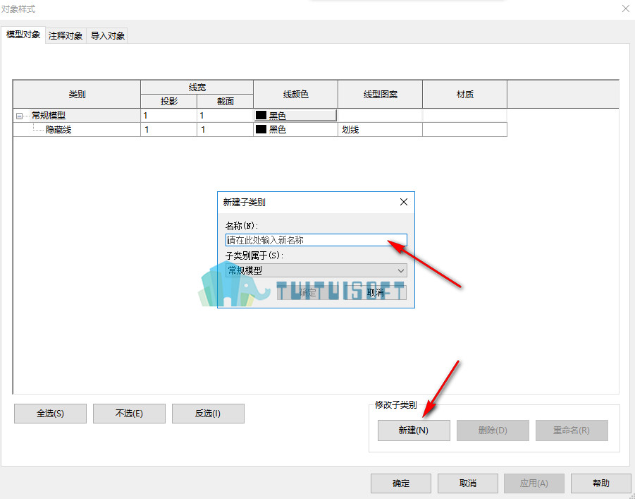 2018-12-05_135943.jpg 腿腿教学网- Revit中子类别的显示