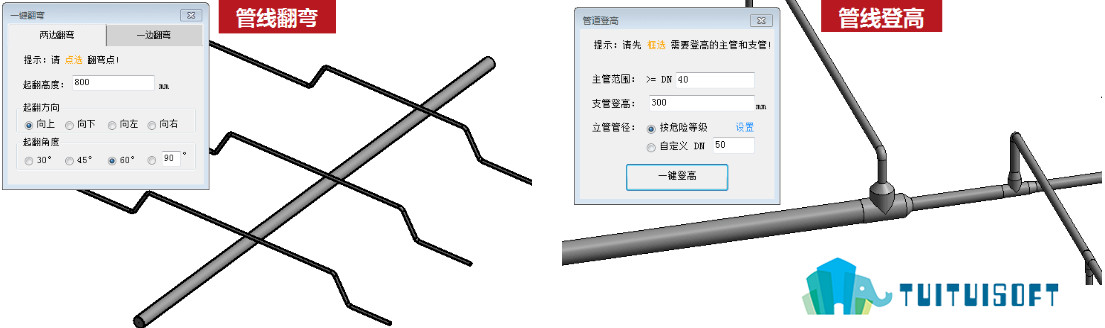 腿腿教学网-revit机电插件之建模大师（机电）